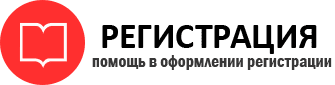 прописка в Звенигороде id962133